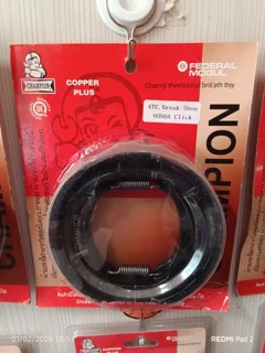 لنت ترمز عقب کاسه ای هندا کلیک سرامیکی