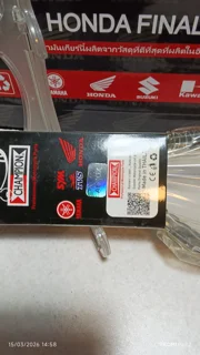 تسمه موتور سیکلت آیروکس اصلی سایز B63