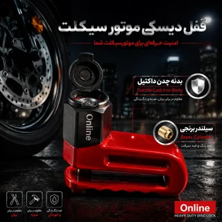 برند آنلاین